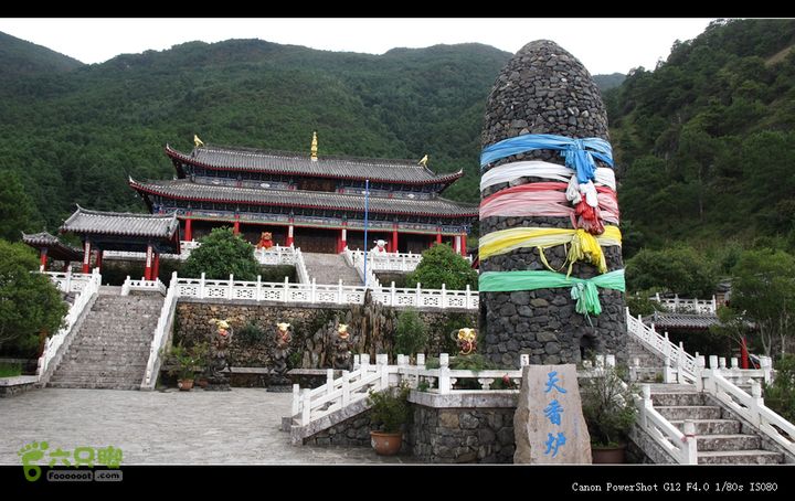 8.9丽江～玉龙雪山IMG_6998