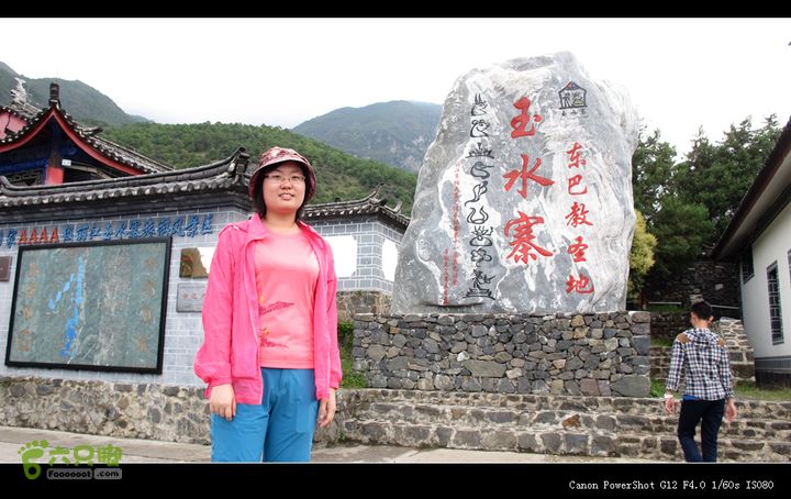 8.9丽江～玉龙雪山IMG_7002