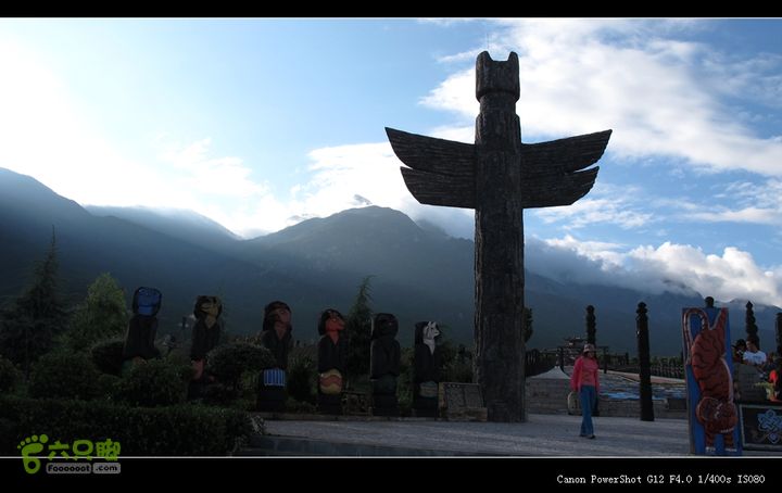 8.9丽江～玉龙雪山IMG_7029