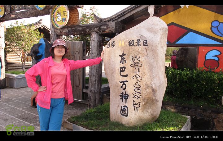 8.9丽江～玉龙雪山IMG_7032