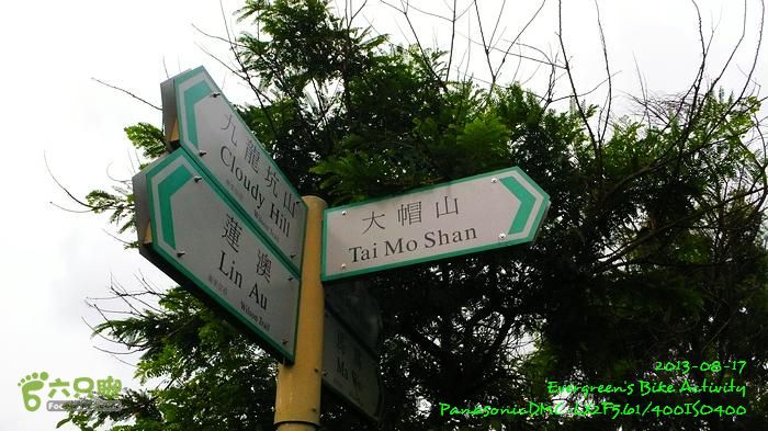 2013 08 17 大埔墟、蓮澳、馬窩、打鐵刃、運頭塘P1560968