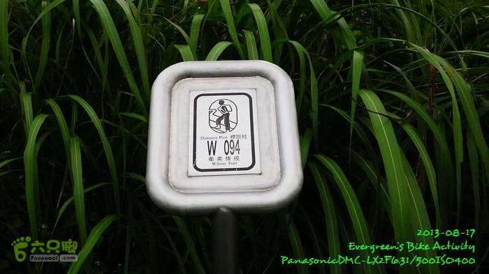 2013 08 17 大埔墟、蓮澳、馬窩、打鐵刃、運頭塘P1560972