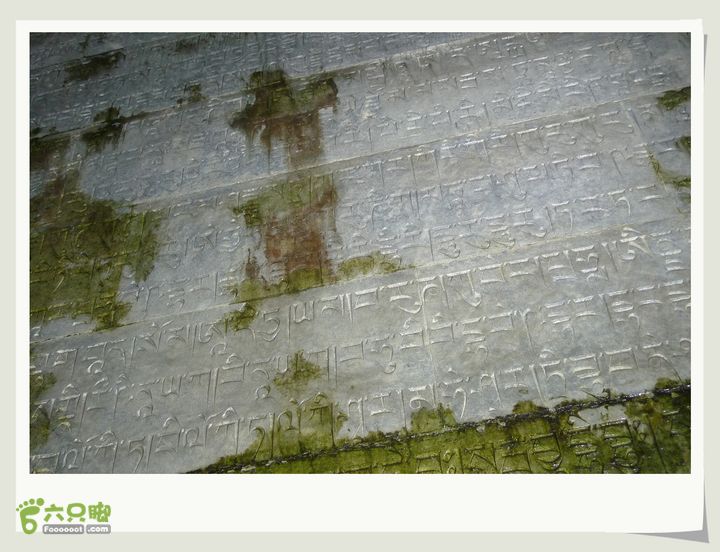 20130817游清东陵地宫内满刻佛经~