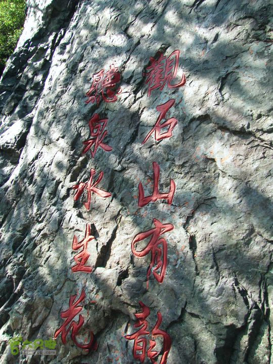 安家庄—十八潭DSCF5455