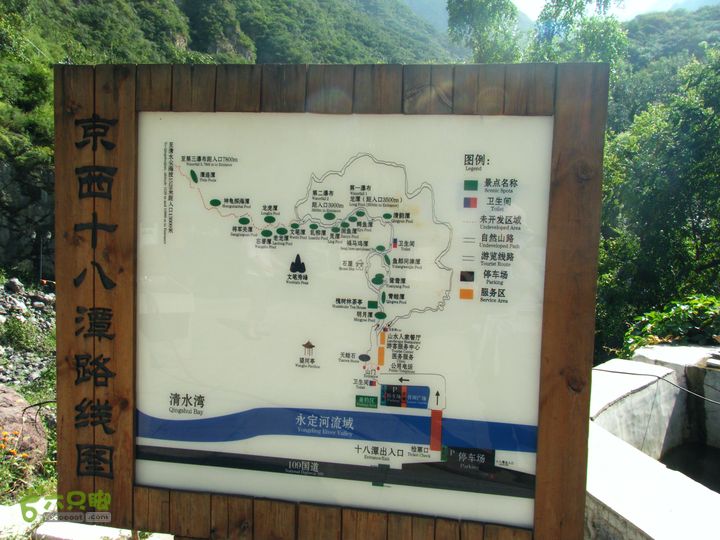 安家庄—十八潭DSCF5464