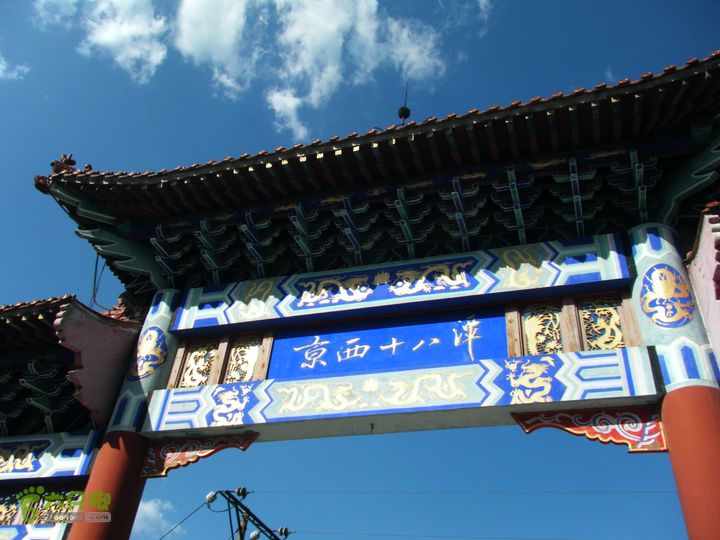 安家庄—十八潭DSCF5465