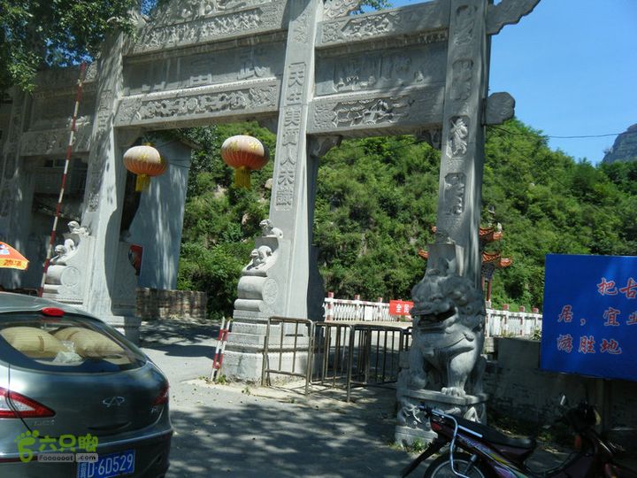 13.8.19武当山骑行DSCF4299