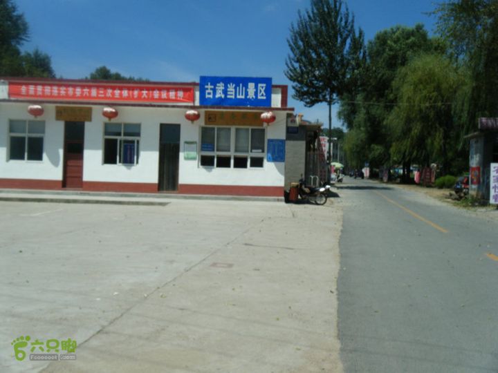 13.8.19武当山骑行DSCF4300