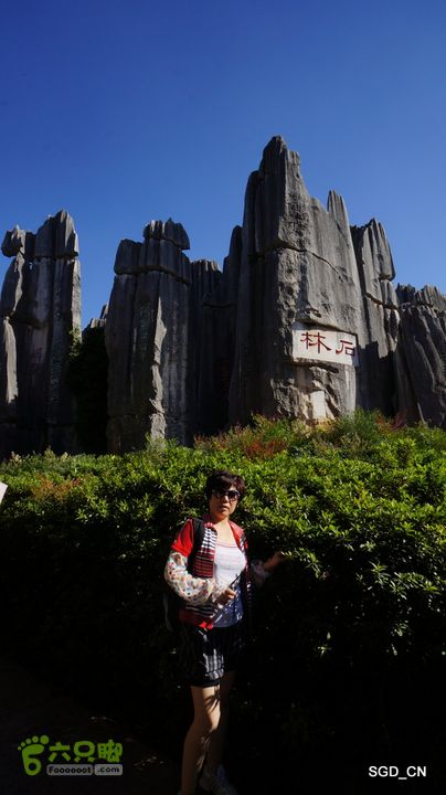 云南第五天:④楚雄_石林  DSC08021