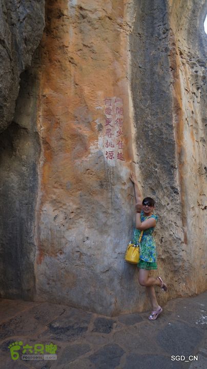 云南第五天:④楚雄_石林  DSC08044