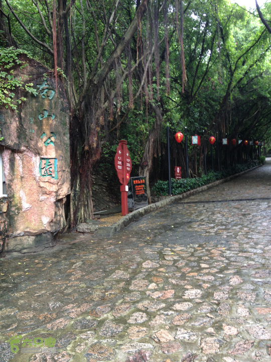 深圳南山徒步2013-08-24 11:33:46