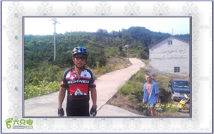 宜昌拉风俱乐部骑行天王寺一罗家溪IMAG2419_nEO_IMG