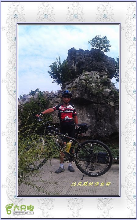 宜昌拉风俱乐部骑行天王寺一罗家溪IMAG2414_nEO_IMG