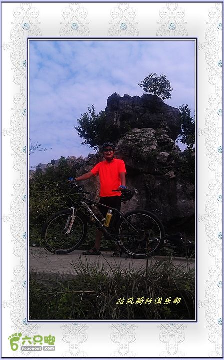 宜昌拉风俱乐部骑行天王寺一罗家溪IMAG2418_nEO_IMG
