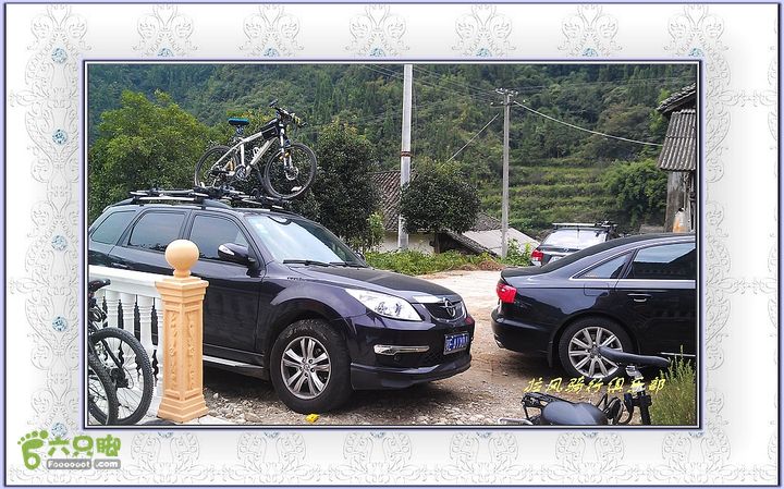 宜昌拉风俱乐部骑行天王寺一罗家溪IMAG2413_nEO_IMG