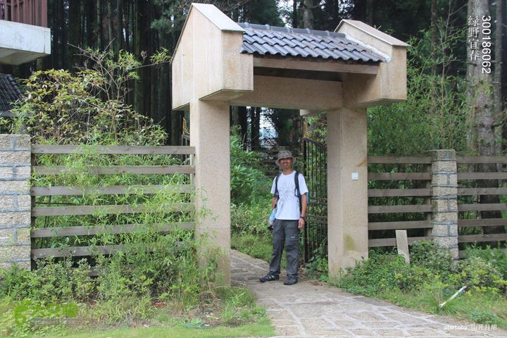  塘家山上到青云栈道再到十八排（明月山武功山系列线路）我们的绿野生活 11_45_3854