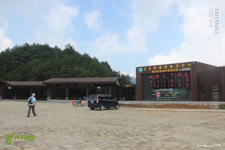  塘家山上到青云栈道再到十八排（明月山武功山系列线路）我们的绿野生活 11_52_3056