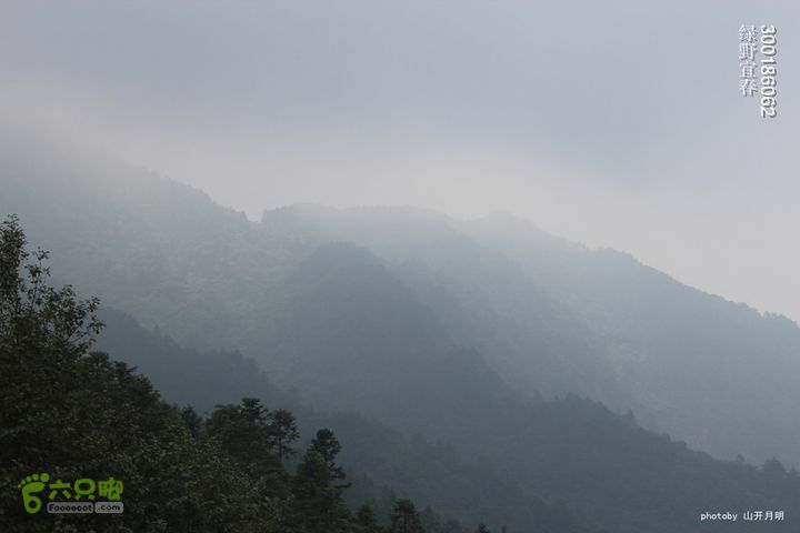  塘家山上到青云栈道再到十八排（明月山武功山系列线路）我们的绿野生活 13_24_3466