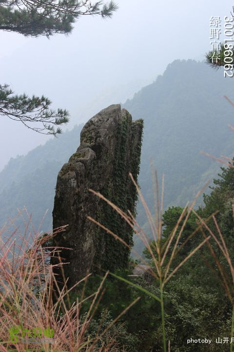  塘家山上到青云栈道再到十八排（明月山武功山系列线路）我们的绿野生活 14_36_0075