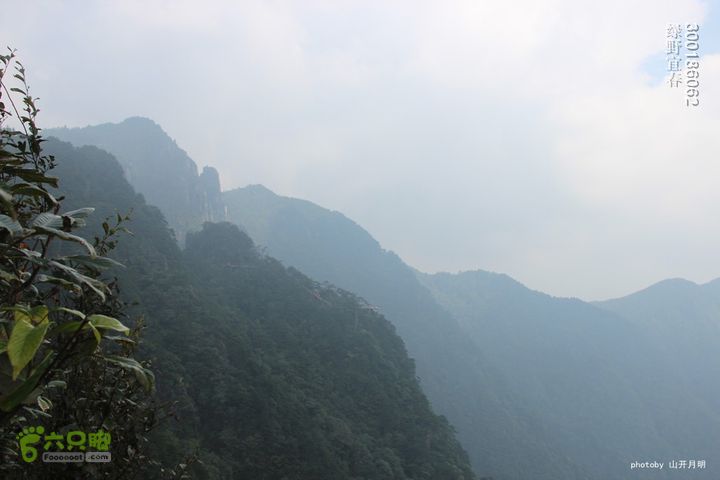  塘家山上到青云栈道再到十八排（明月山武功山系列线路）我们的绿野生活 14_41_4878