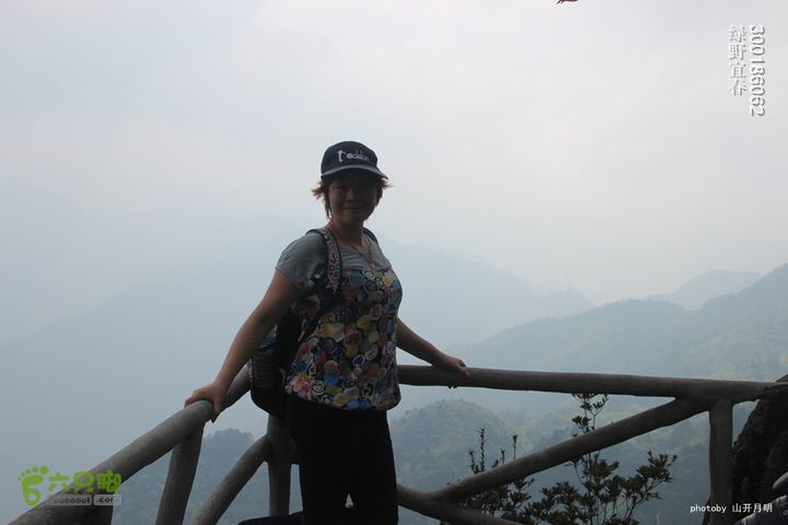  塘家山上到青云栈道再到十八排（明月山武功山系列线路）我们的绿野生活 14_43_5179