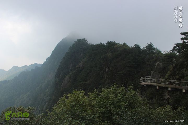  塘家山上到青云栈道再到十八排（明月山武功山系列线路）我们的绿野生活 14_44_0480