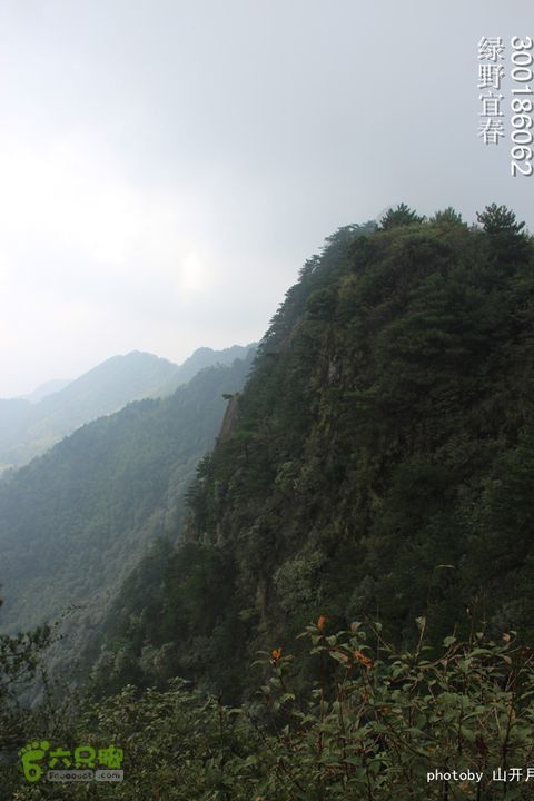  塘家山上到青云栈道再到十八排（明月山武功山系列线路）我们的绿野生活 14_46_3683