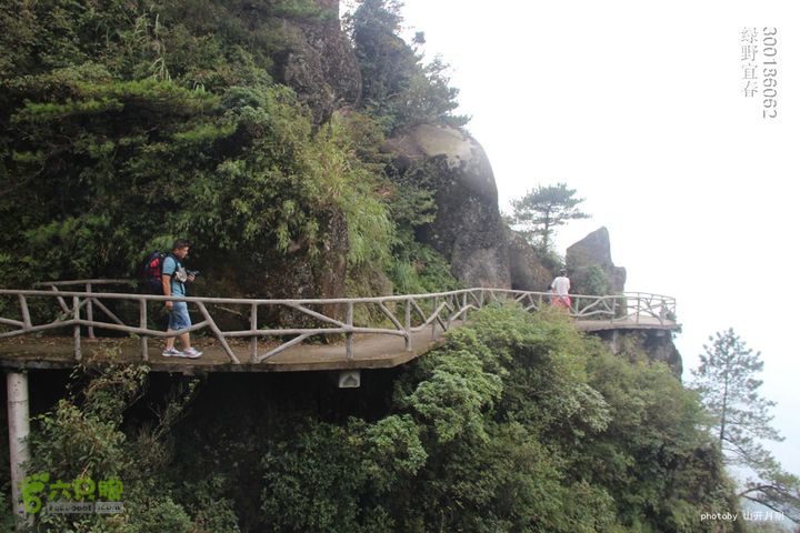  塘家山上到青云栈道再到十八排（明月山武功山系列线路）我们的绿野生活 14_48_1884