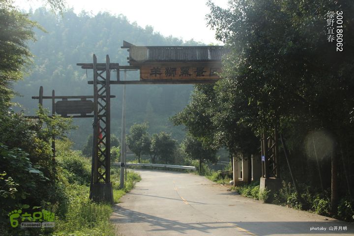  塘家山上到青云栈道再到十八排（明月山武功山系列线路）我们的绿野生活 16_25_1303