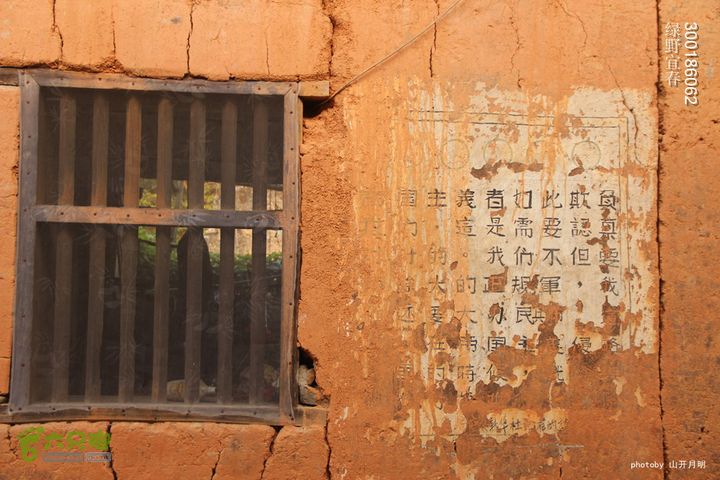  塘家山上到青云栈道再到十八排（明月山武功山系列线路）我们的绿野生活 17_53_1122