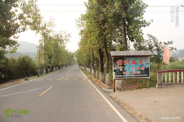  塘家山上到青云栈道再到十八排（明月山武功山系列线路）我们的绿野生活 17_59_4530