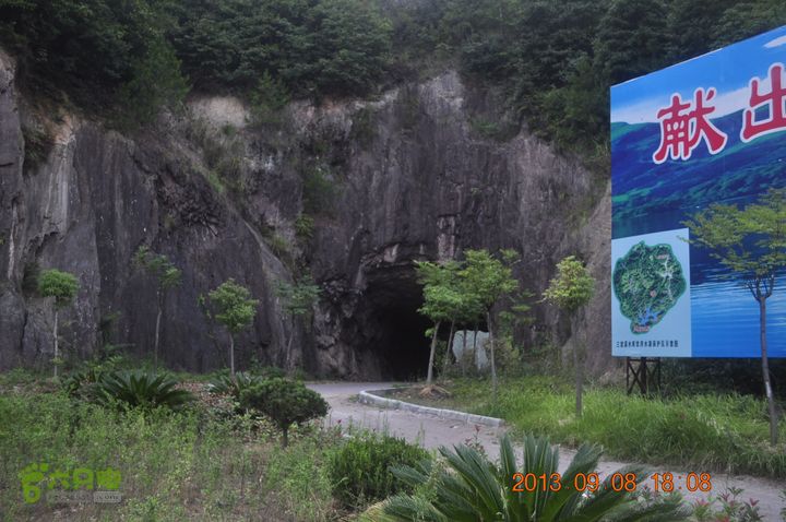 环永康三渡溪三条山脊_DSC0157