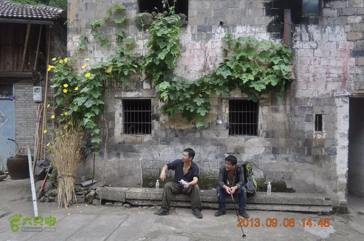 环永康三渡溪三条山脊到后渠村后作了休整