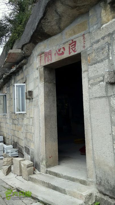 樟林古道-古寺西来院-白云洞-埠兴村2013-09-08 13:45:58