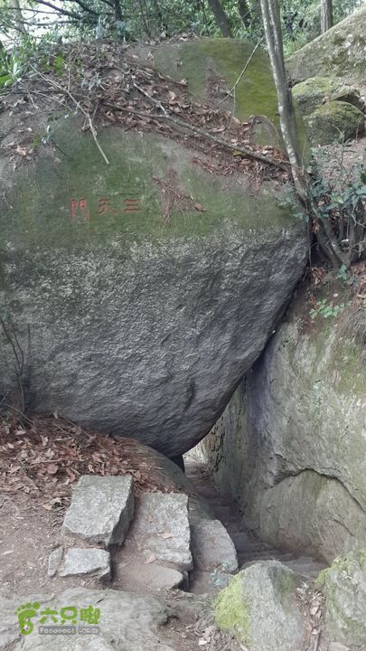 樟林古道-古寺西来院-白云洞-埠兴村2013-09-08 13:59:25