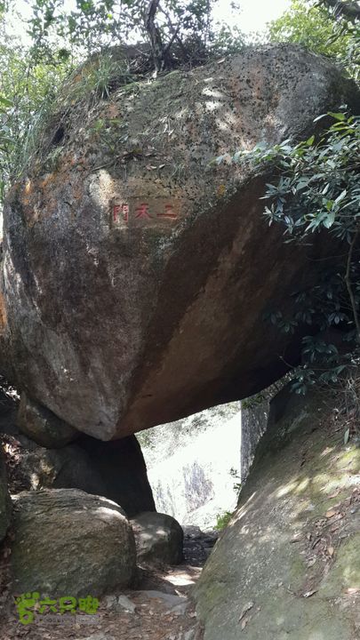 樟林古道-古寺西来院-白云洞-埠兴村2013-09-08 14:01:39