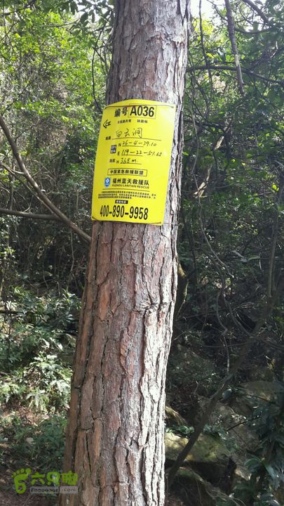 樟林古道-古寺西来院-白云洞-埠兴村2013-09-08 14:27:40