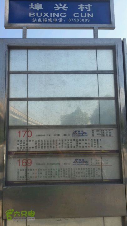 樟林古道-古寺西来院-白云洞-埠兴村2013-09-08 15:13:28