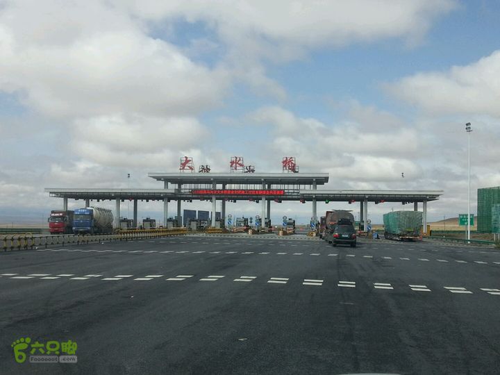 青海省海南州共和县经茶卡盐湖至格尔木市大水桥收费站