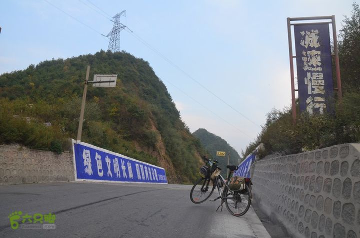 中秋节骑行华县洛南丹凤武关商州DSC_0135