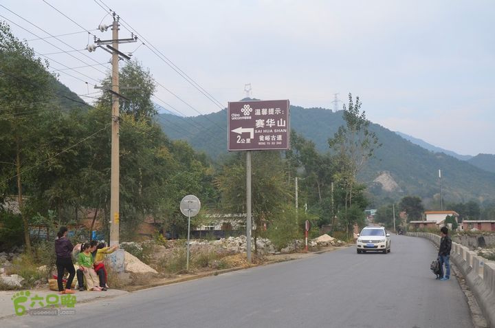 中秋节骑行华县洛南丹凤武关商州DSC_0118