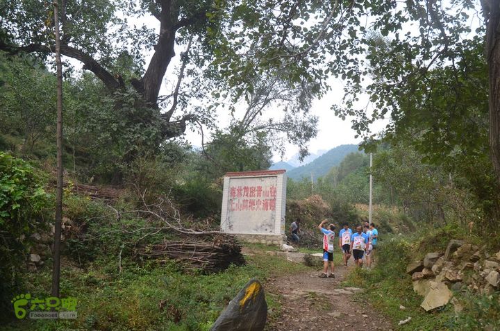 中秋节骑行华县洛南丹凤武关商州DSC_0112