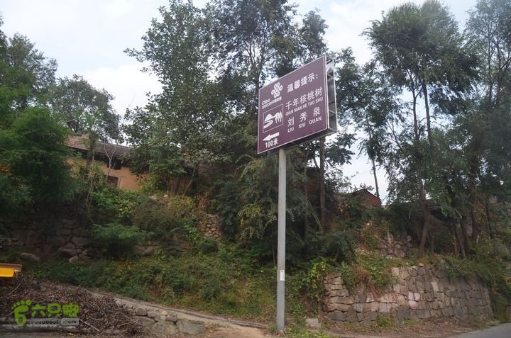 中秋节骑行华县洛南丹凤武关商州DSC_0111