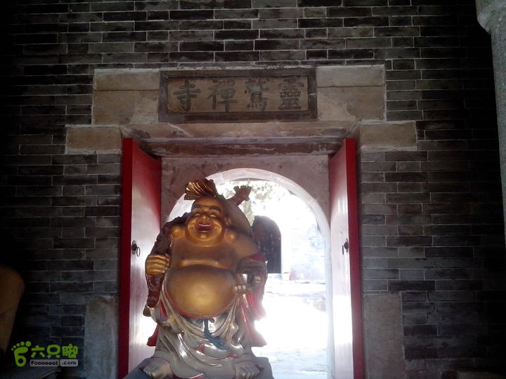 鲁家滩…谷积山…北车营穿越IMG_20131010_122241