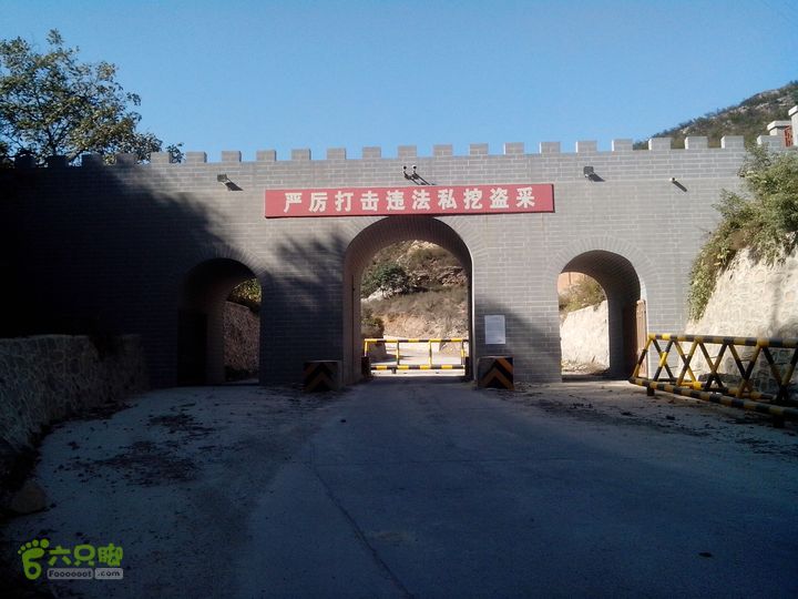 鲁家滩…谷积山…北车营穿越IMG_20131010_133546