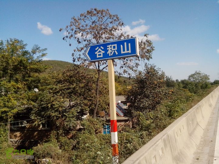 鲁家滩…谷积山…北车营穿越IMG_20131010_134810