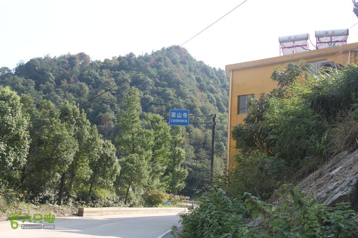 20131013宁波樟村毛岙大雷横街10公里穿越翠山寺指示牌