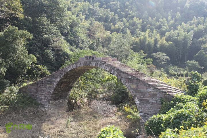 20131013宁波樟村毛岙大雷横街10公里穿越古洞桥