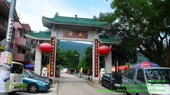 2013 10 13 重陽節 - 四個半登P1580381