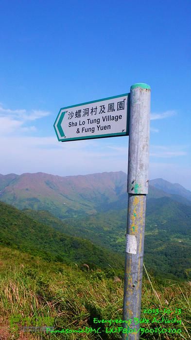 2013 10 13 重陽節 - 四個半登P1580401